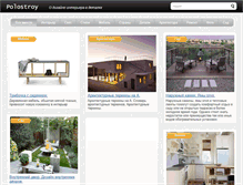 Tablet Screenshot of polostroy.org